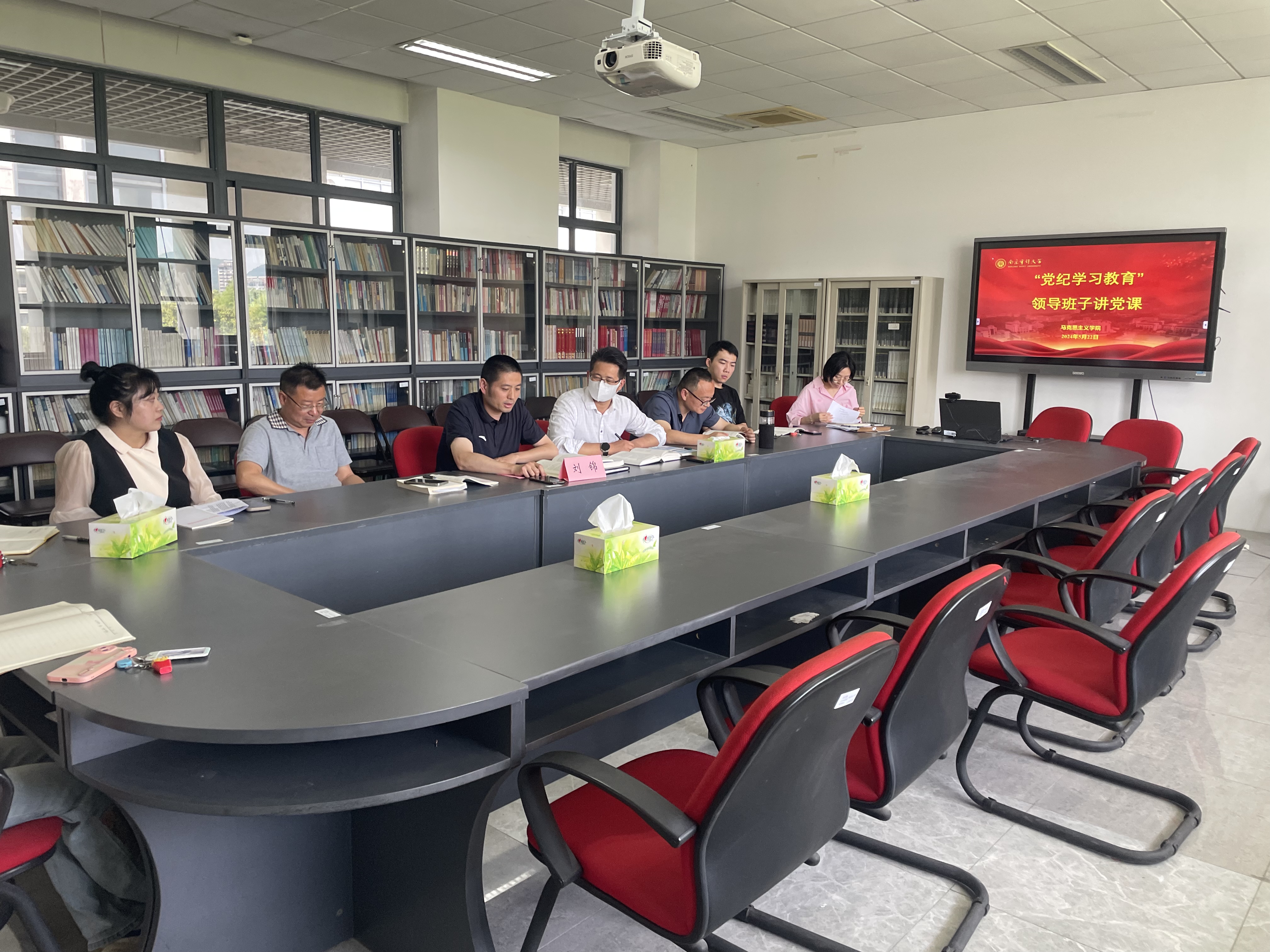 文本研读+党纪学习教育 ——院长助理刘锦为第三党支部讲党课